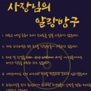 (주)파스 이미지