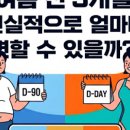 경기도 수원시 장안구 수성로258번길 네이버블로그