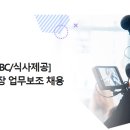 (주)울산방송 이미지