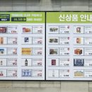 양지로6L 이미지