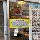 용우동배방점