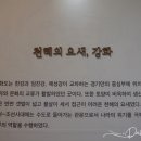 모두평화팸투어 이미지