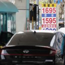 한전주유소 이미지