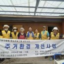 청산환경 이미지
