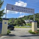 강원감영관찰사박물관 | 원주, 강원감영관찰사박물관