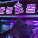 신길인형뽑기 이미지