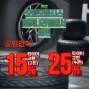 오토오아시스 배꽃나라점 이미지