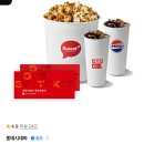 세븐일레븐 대전대사럭키점 | 대전 롯데시네마 4관 후기 주토피아2 보고 성심당 말차시루 까지 겟