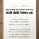 제이산부인과의원 이미지