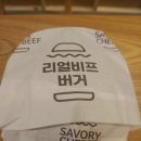 맘스터치 사직운천점 이미지