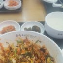 본죽 엔 비빔밥 Cafe 이미지