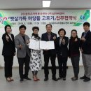 씨앤지환경(주) 이미지