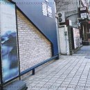 모연마포