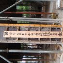 깨비네집 이미지