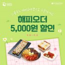 스쿨푸드 - 노원구 상계로9가길 32 | 스쿨푸드