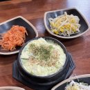 김해 쭈꾸미본색 삼계점