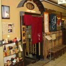 일본 음식 순례... 1) 히쯔(櫃)마부시 이미지