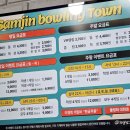 삼진볼링타운 네이버블로그