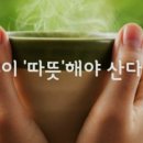 1도의기적
