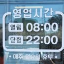 강남박생태찌개 - 광주시 | 강남박생태찌개