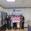 수재어린이집