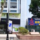 종로대중사우나 이미지