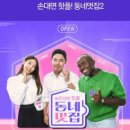 밀양시문화도시센터 열두달 | [카페]밀양시문화도시센터 열두달~카페 열두달 그리고 영남루
