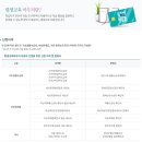 반짝연구소아카데미학원