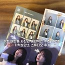 수원 매탄동 사진관 몽환적인 수조 프로필 사진 잘 찍는 곳 기억보관소 스튜디오 후기
