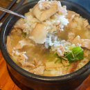 극동식당 이미지