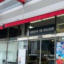 우리슈퍼,정육점 | 여수 정육점 한우마마 여수 가성비 좋은 한우와 삼겹살
