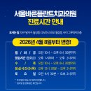 서울금플란트치과의원 네이버블로그