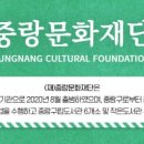 중랑상봉도서관 이미지