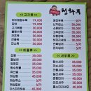 청화루 이미지