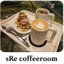 에스알이 커피룸(sRe coffeeroom) | 디저트 맛집 종로구 필운동 서촌 카페 에스알이 커피룸 sRe Coffee Room