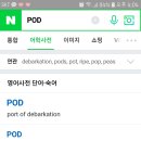 Power Of Destiny에 무슨 뜻이 있나 찾아보니... 이미지