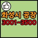 반월북길 이미지