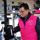 세종도시교통공사 이미지