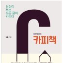 모든카피 이미지