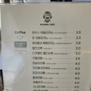 로콩카페