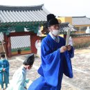 창원향교 대성전 이미지