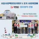 서울특별시 백암정신병원 이미지