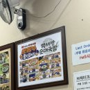박서방국밥 | 삼성 맛집 박서방순대국밥 본점 후기✨ 정승제도 인정한 순대국밥 제대로예요