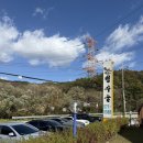 안성베네스트골프클럽클럽하우스식당 | 안성 한식 맛집 청수골 - 베네스트cc 근처 밥집 추천