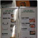 운봉흑돼지전문점 이미지