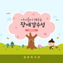 문평어린이집 이미지