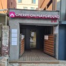 체리온 플레이그라운드(플스방+코인노래방) | [안암역 놀 거리] 체리 온 플레이그라운드, 내 돈 내산 후기