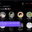 231229, 231231 아이브 가요대제전 사녹 후기