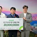 ㈜대성문 이미지