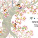 거기에/거기에서 이미지